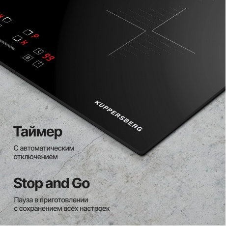 Встраиваемая варочная панель Kuppersberg ICI 604 - фото 9