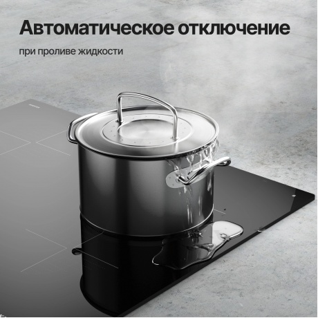 Встраиваемая варочная панель Kuppersberg ICI 604 - фото 10