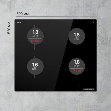 Встраиваемая варочная панель Kuppersberg ICI 605 - фото 11
