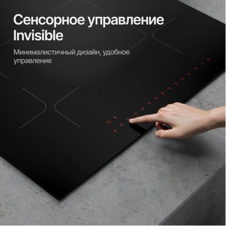 Встраиваемая варочная панель Kuppersberg ICI 605 - фото 6