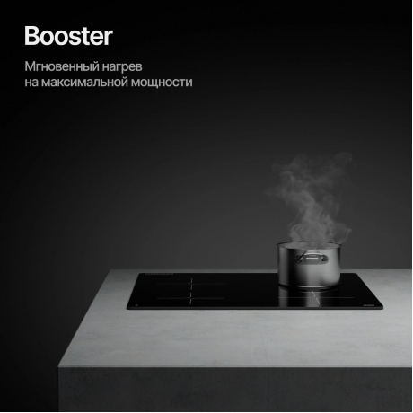 Встраиваемая варочная панель Kuppersberg ICI 605 - фото 7