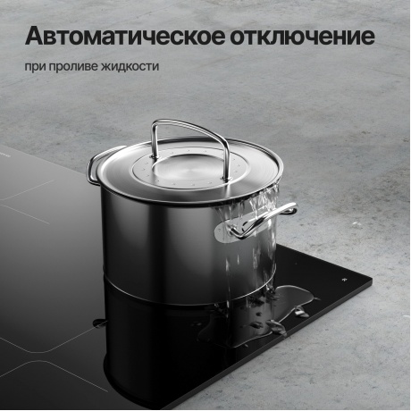 Встраиваемая варочная панель Kuppersberg ICI 605 - фото 10