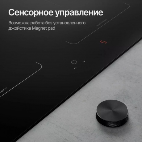 Встраиваемая варочная панель Kuppersberg ICI 628 - фото 7