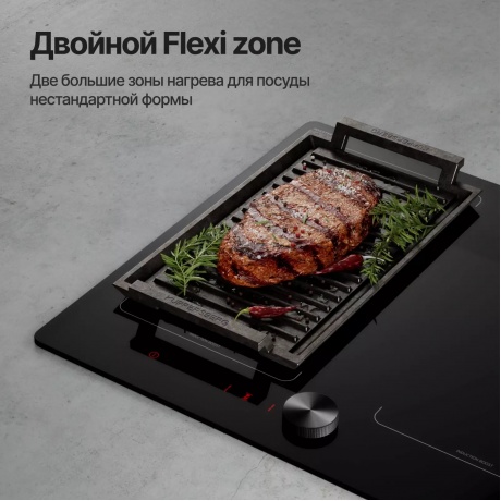 Встраиваемая варочная панель Kuppersberg ICI 628 - фото 8