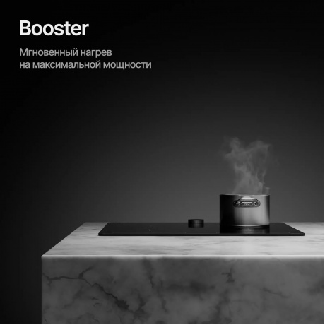 Встраиваемая варочная панель Kuppersberg ICI 628 - фото 9