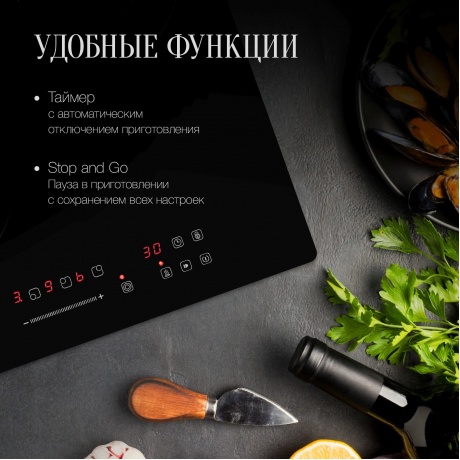 Электрическая варочная панель Kuppersberg ECS 403 - фото 5