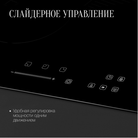 Электрическая варочная панель Kuppersberg ECS 403 - фото 6