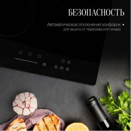 Электрическая варочная панель Kuppersberg ECS 403 - фото 8