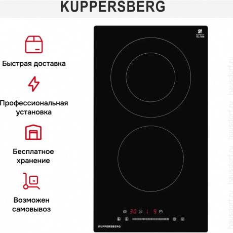 Электрическая варочная панель Kuppersberg ECS 321 - фото 7
