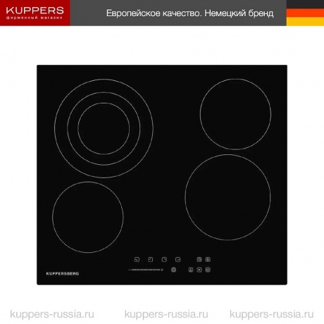 Встраиваемая варочная панель Kuppersberg ECS 630 - фото 3