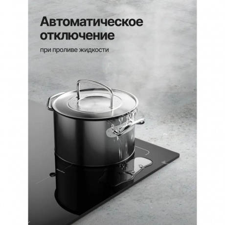 Встраиваемая варочная панель Kuppersberg IMS 901 - фото 11