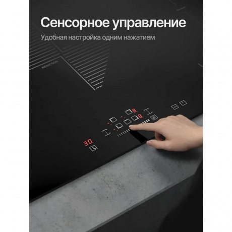 Встраиваемая варочная панель Kuppersberg IMS 901 - фото 7