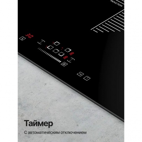 Встраиваемая варочная панель Kuppersberg IMS 901 - фото 10