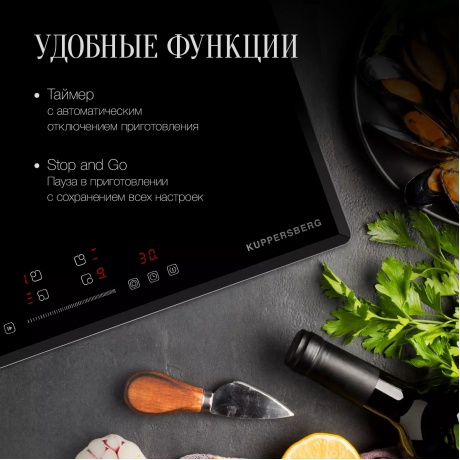 Электрическая варочная панель Kuppersberg ECS 639 F - фото 8