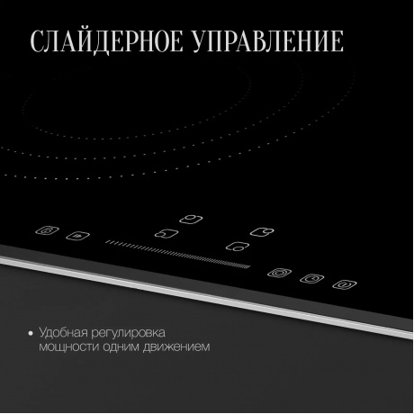 Электрическая варочная панель Kuppersberg ECS 639 F - фото 9