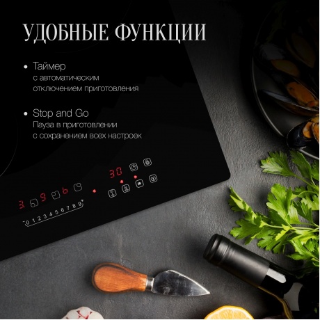 Встраиваемая варочная панель Kuppersberg ECO 411 - фото 5