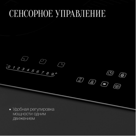 Встраиваемая варочная панель Kuppersberg ECO 411 - фото 6