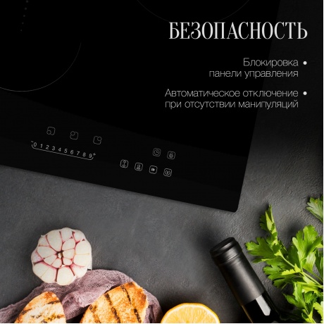 Встраиваемая варочная панель Kuppersberg ECO 411 - фото 8