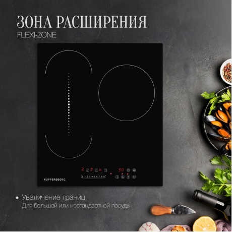 Встраиваемая варочная панель Kuppersberg ECO 411 - фото 9