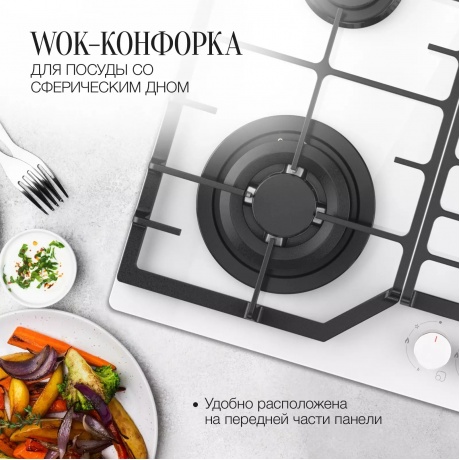 Встраиваемая газовая варочная панель Kuppersberg FG 66 W - фото 6