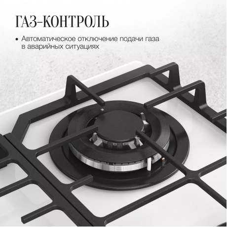 Встраиваемая газовая варочная панель Kuppersberg FG 66 W - фото 8