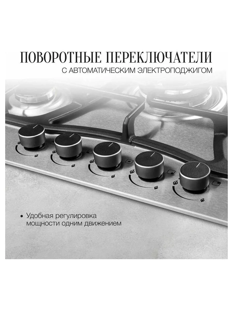 Встраиваемая газовая варочная панель Kuppersberg FS 73 X - фото 6