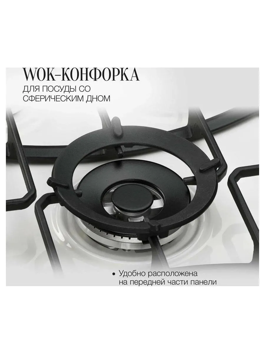 Встраиваемая газовая варочная панель Kuppersberg FS 73 X - фото 7