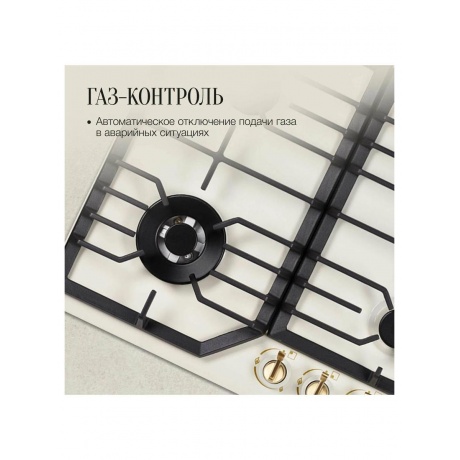 Встраиваемая газовая варочная панель Kuppersberg FS 603 C Bronze - фото 4
