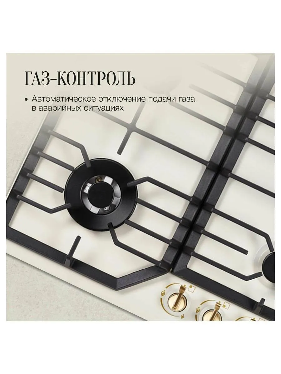 Встраиваемая газовая варочная панель Kuppersberg FS 603 C Bronze - фото 4
