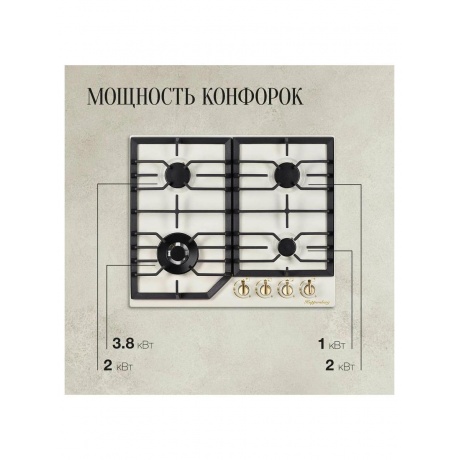 Встраиваемая газовая варочная панель Kuppersberg FS 603 C Bronze - фото 5