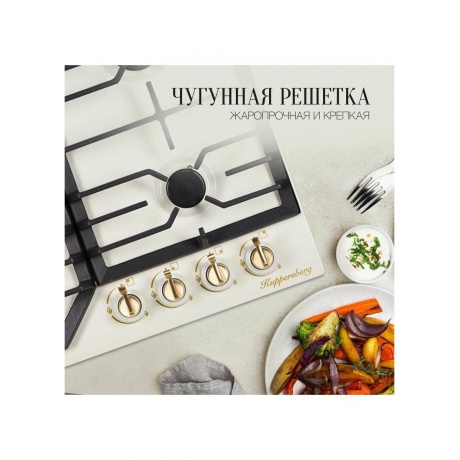 Встраиваемая газовая варочная панель Kuppersberg FS 603 C Bronze - фото 6