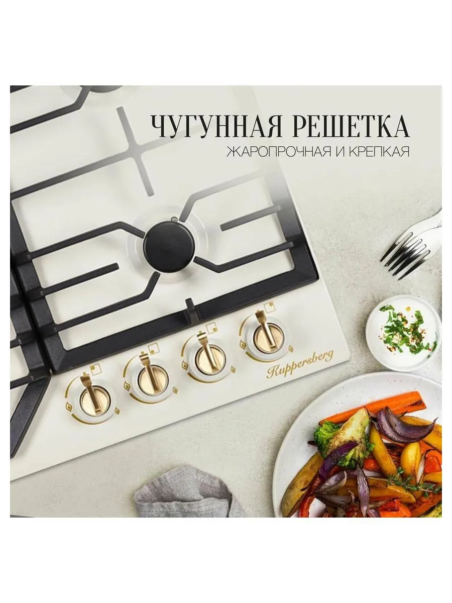 Встраиваемая газовая варочная панель Kuppersberg FS 603 C Bronze - фото 6