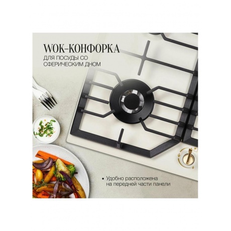 Встраиваемая газовая варочная панель Kuppersberg FS 603 C Bronze - фото 8