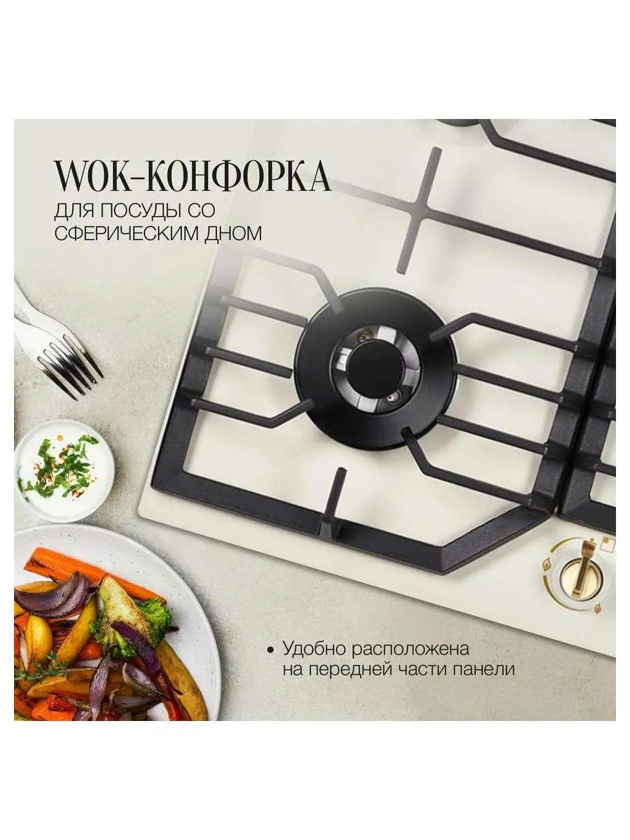 Встраиваемая газовая варочная панель Kuppersberg FS 603 C Bronze - фото 8