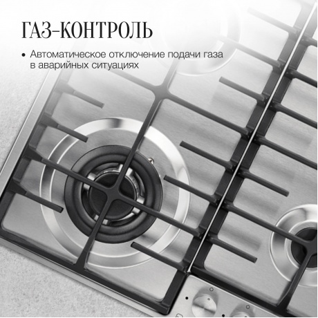 Встраиваемая газовая варочная панель Kuppersberg FS 64 X - фото 15