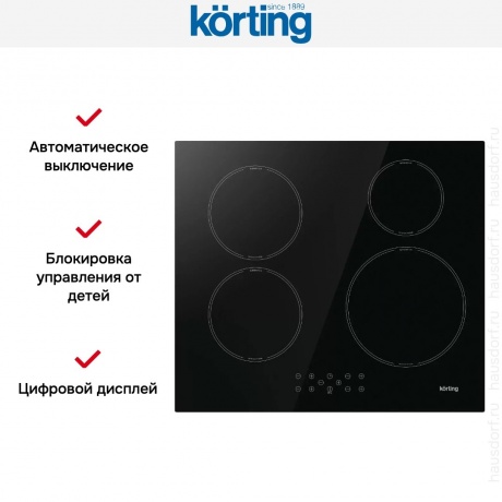 Индукционная варочная панель Korting HI 64044 B - фото 4