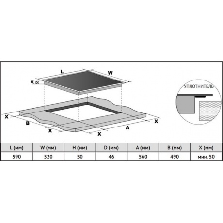 Встраиваемая варочная панель Korting HK 6351 B3 - фото 2
