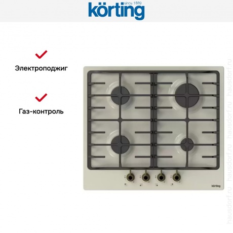 Встраиваемая газовая варочная панель Korting HG 645 CRB - фото 3