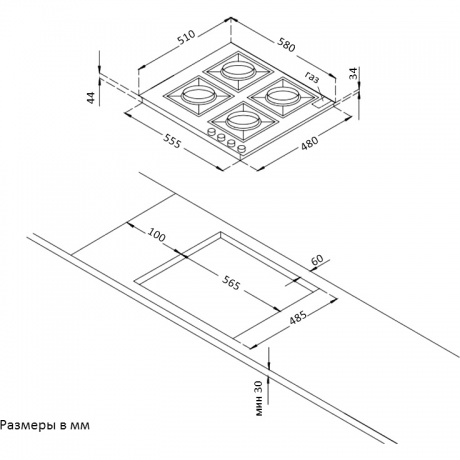 Встраиваемая газовая варочная панель Korting HG 645 CRN - фото 2