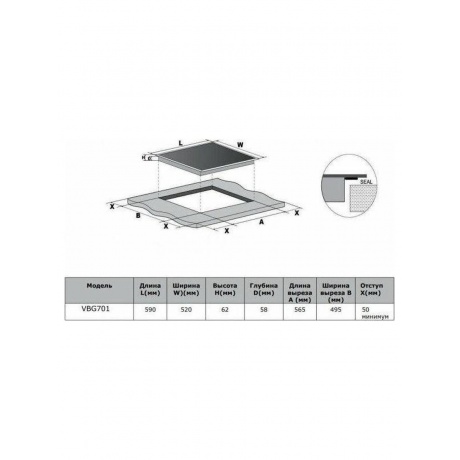 Встраиваемая варочная индукционная панель Viomi Smart Hob Slider VBG701 - фото 2