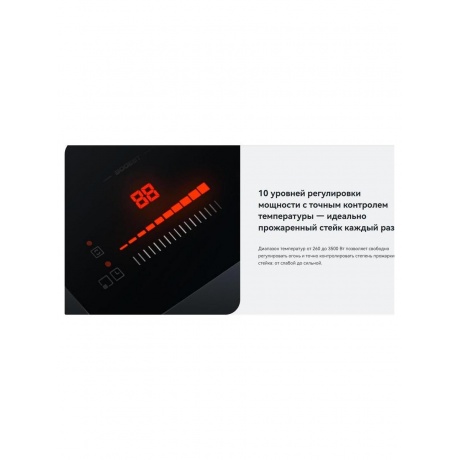 Встраиваемая варочная индукционная панель Viomi Smart Hob Slider VBG701 - фото 9