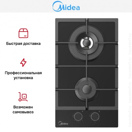 Газовая варочная поверхность Midea MG3270TGB - фото 8