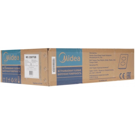 Газовая варочная поверхность Midea MG3260TGB - фото 7