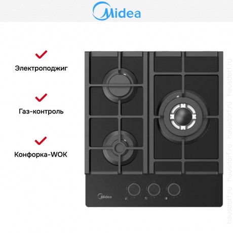 Газовая варочная панель Midea MG449TGB - фото 6