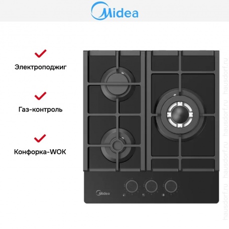 Газовая варочная панель Midea MG449TGB - фото 7