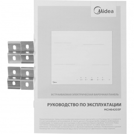 Электрическая варочная панель Midea MCH64203F - фото 7