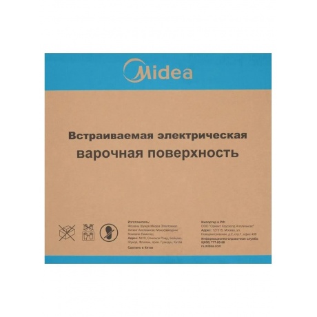 Электрическая варочная поверхность Midea MCH64140, 60 см, HiLight - фото 20