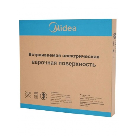 Электрическая варочная поверхность Midea MCH64140, 60 см, HiLight - фото 21