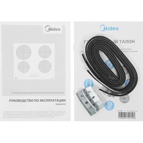 Индукционная варочная панель Midea MIH64103 - фото 8