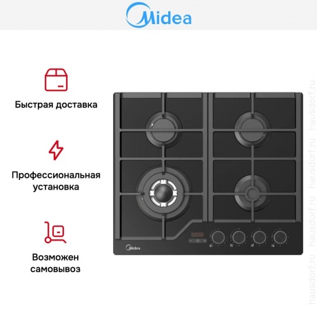 Газовая варочная панель Midea MG697TTGB - фото 7